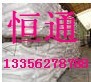 供应恒通牌拔丝油